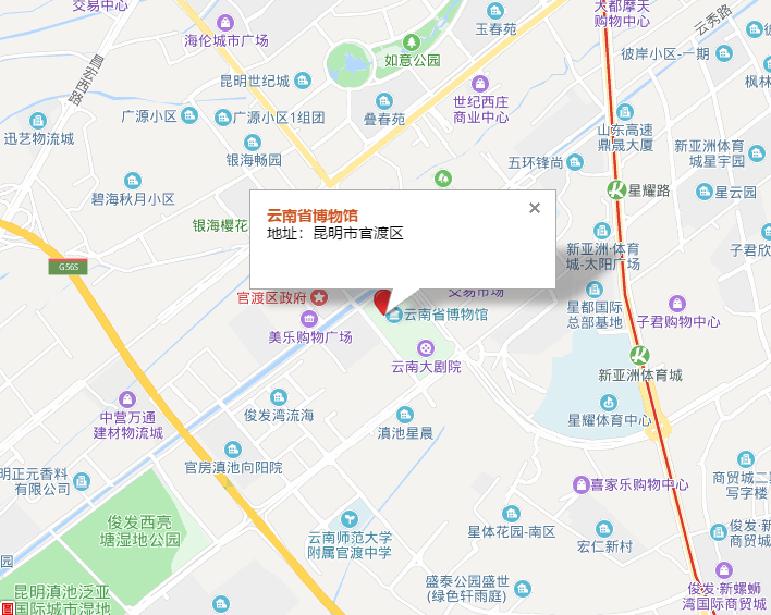 云南省博物館怎么去?