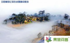 元陽(yáng)梯田讓你在水墨畫(huà)中旅游