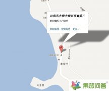 大理雙廊地圖雙廊旅游必備！可下載保存或打印