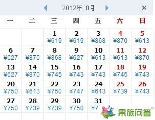 8月西安飛昆明機票是多少錢？