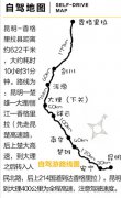 麗江出發(fā)：香格里拉梅里雪山自駕游7日路線圖